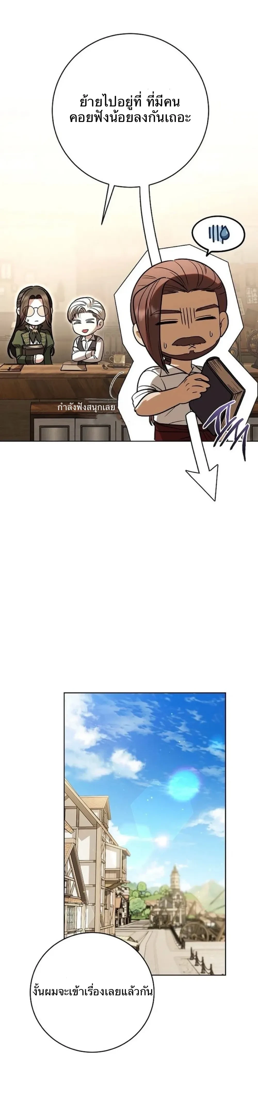 หน้าที่ 9