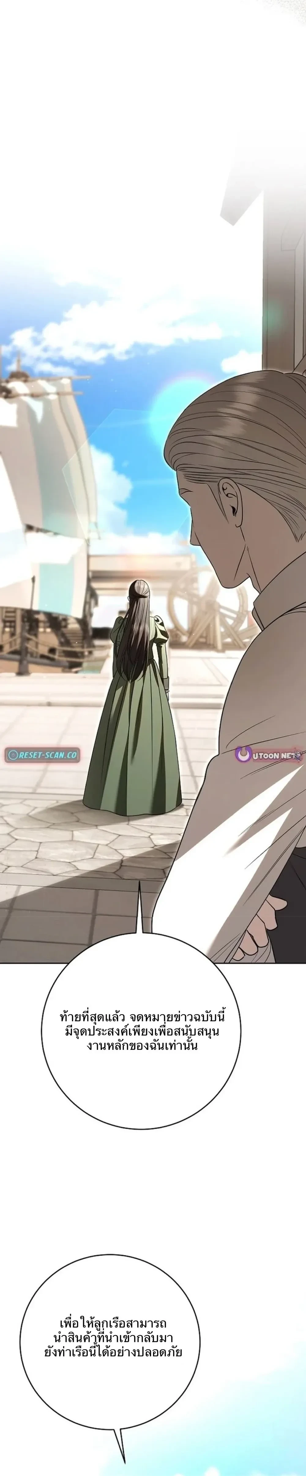 หน้าที่ 35