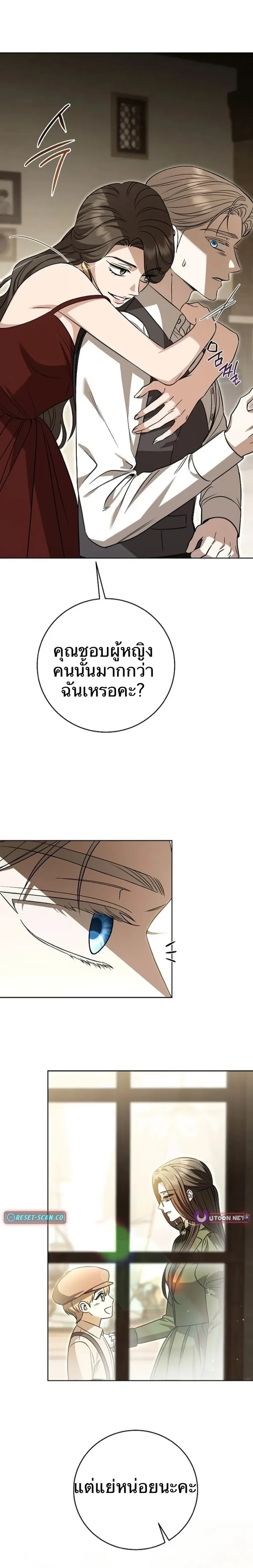 หน้าที่ 34