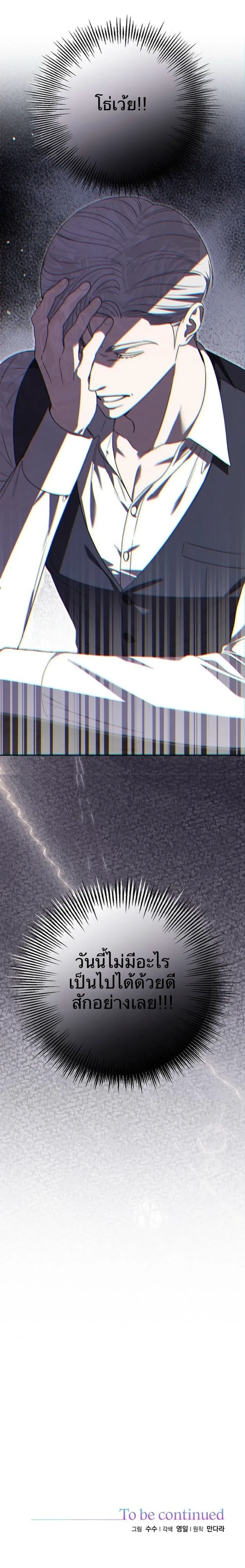 หน้าที่ 38