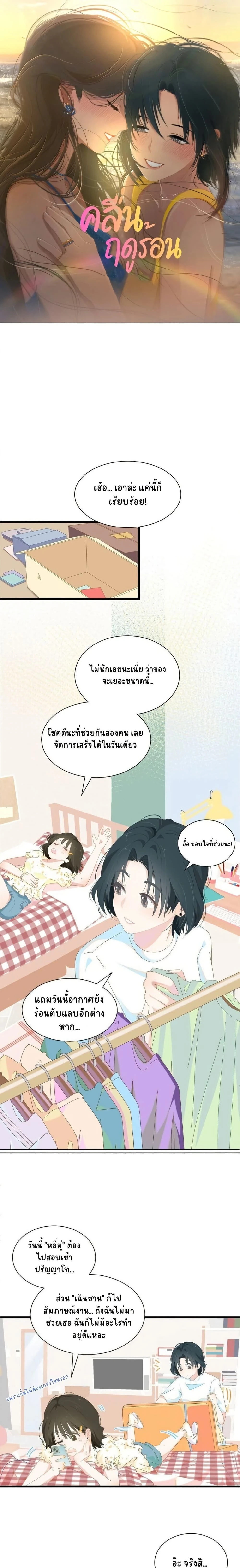 หน้าที่ 1