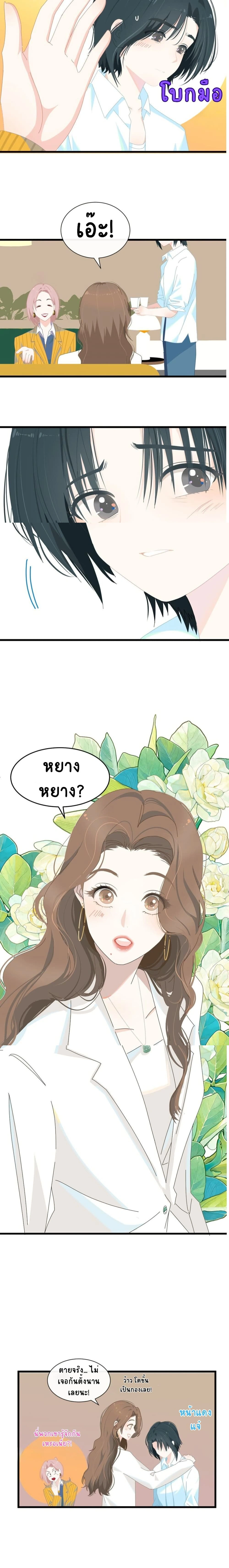 หน้าที่ 7