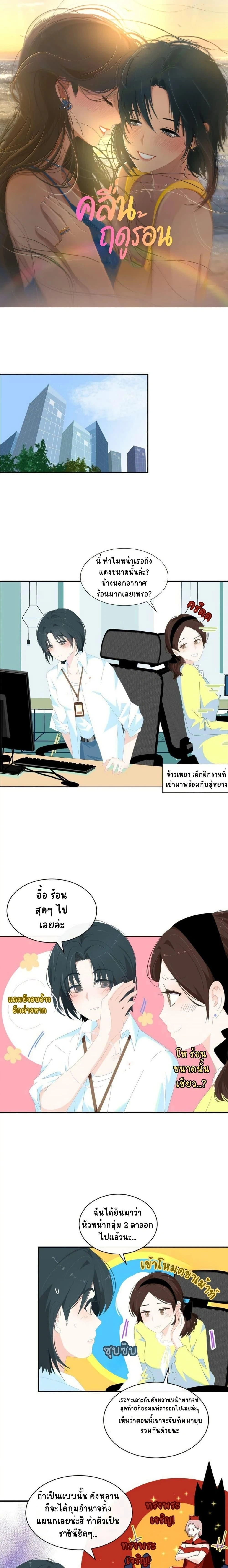 หน้าที่ 1