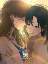 ปกมังงะ Chao Xia