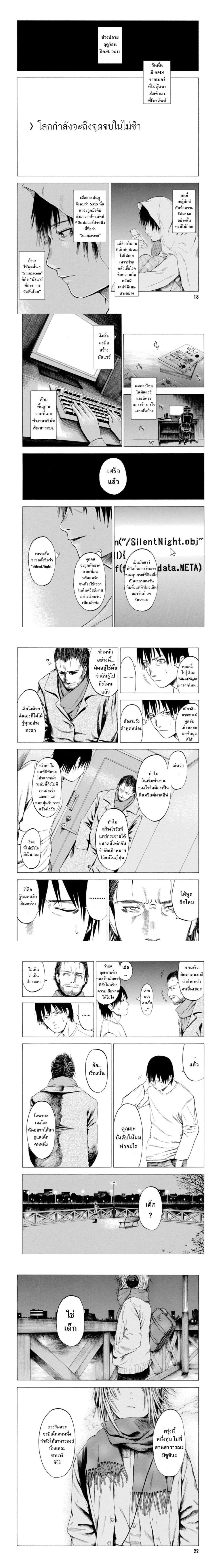 หน้าที่ 4