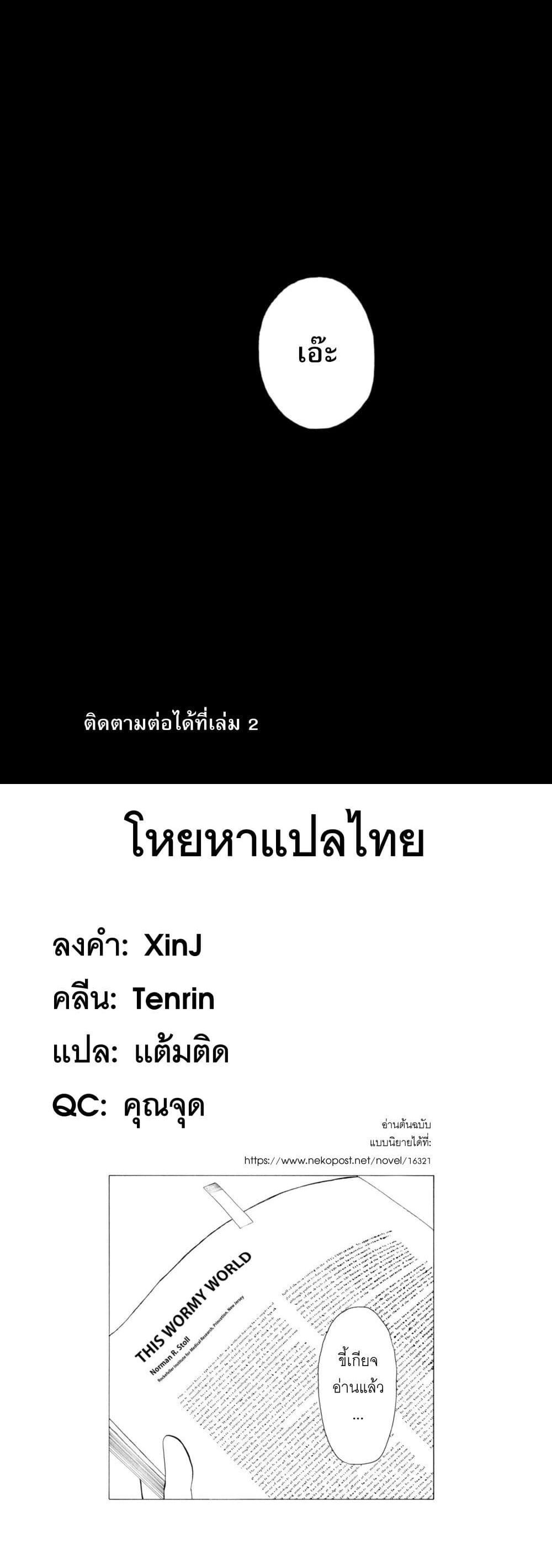 หน้าที่ 6