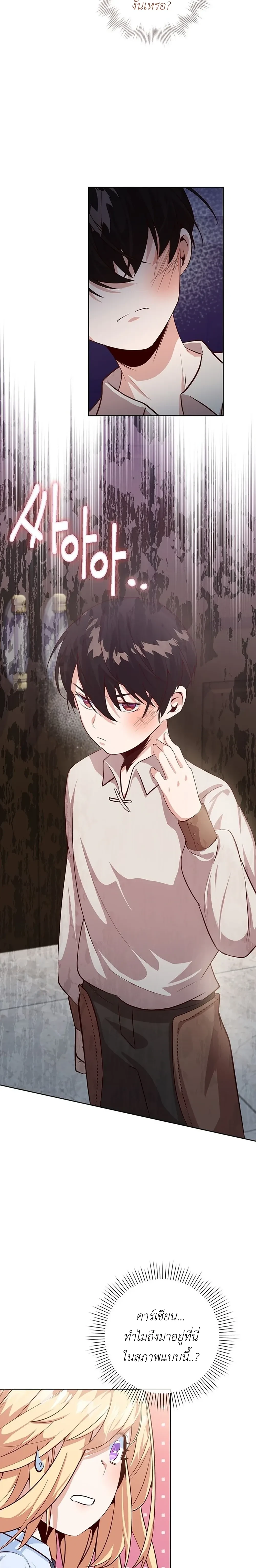 หน้าที่ 29