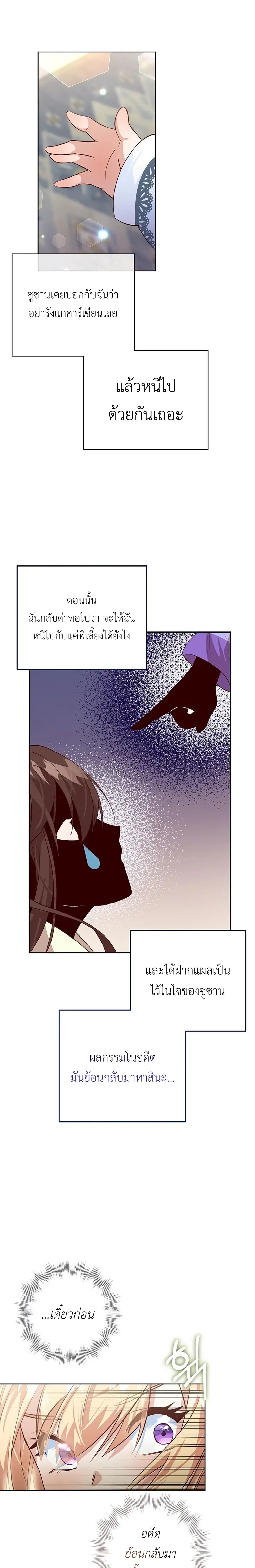 หน้าที่ 28