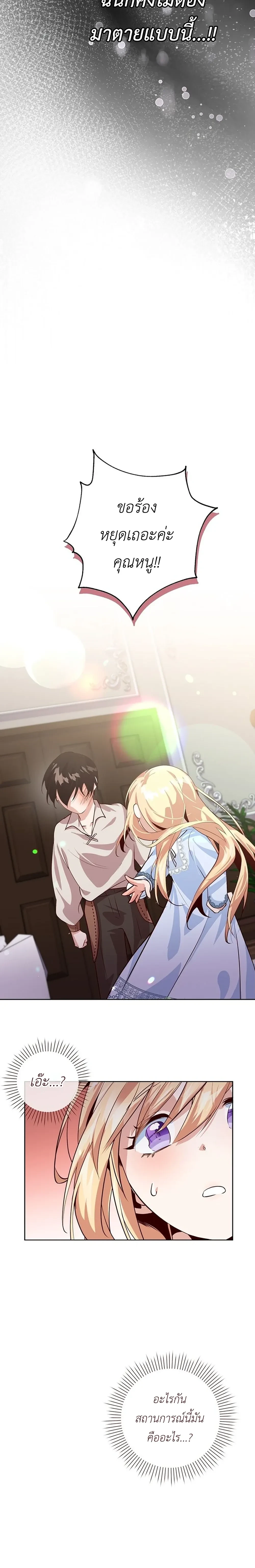 หน้าที่ 26