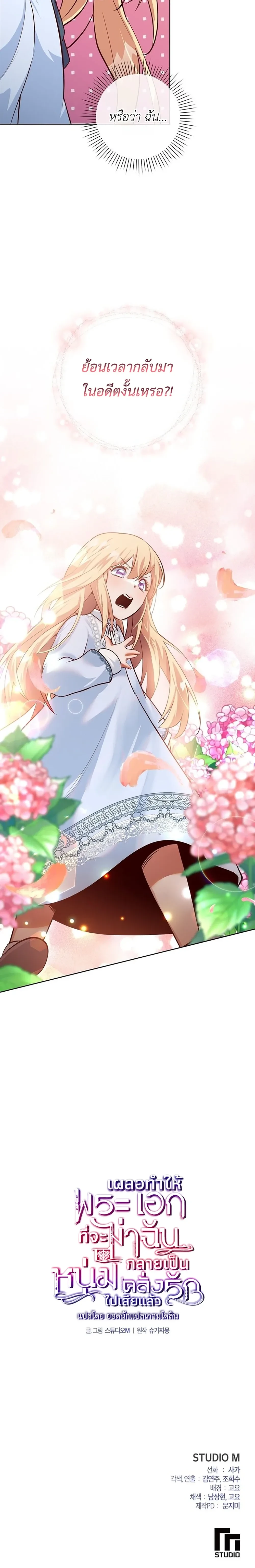 หน้าที่ 30