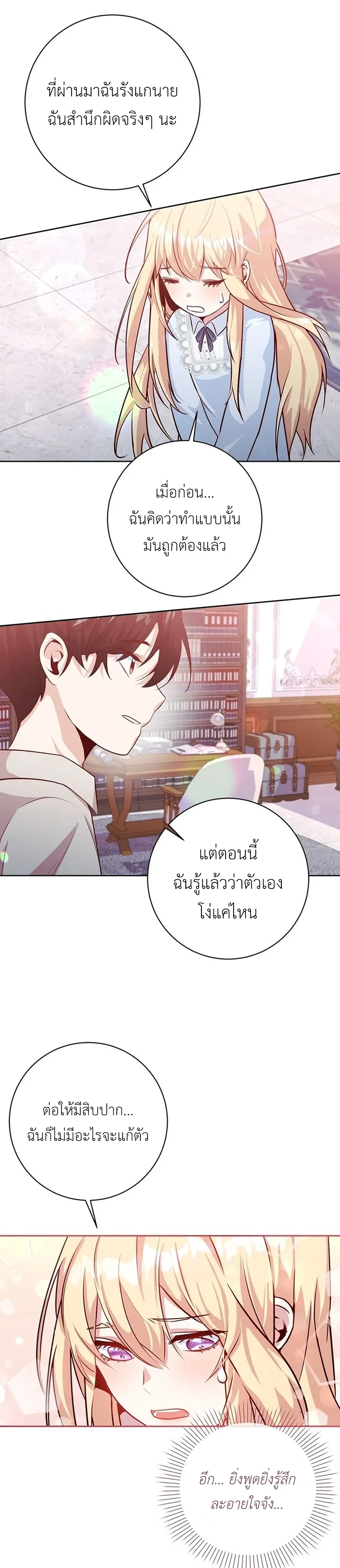 หน้าที่ 13