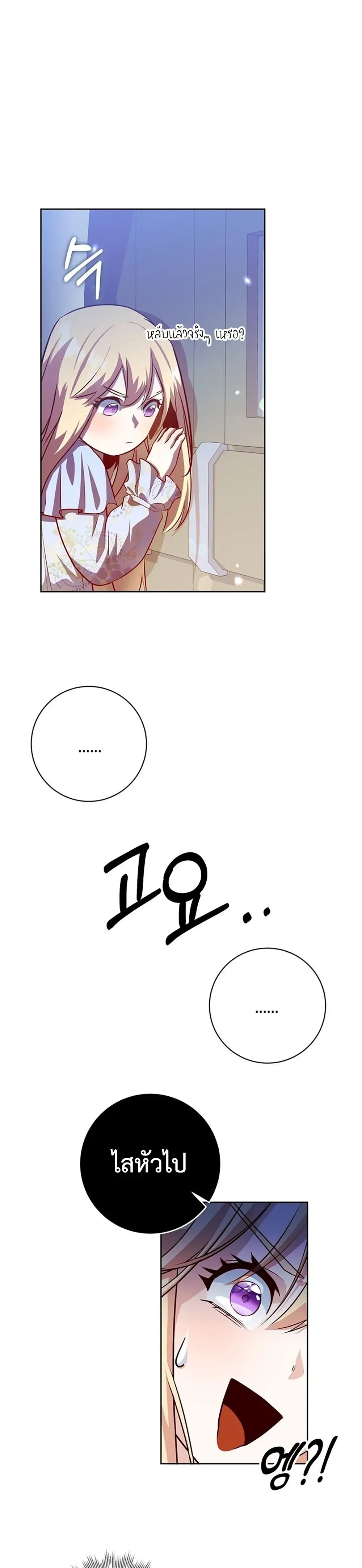 หน้าที่ 39