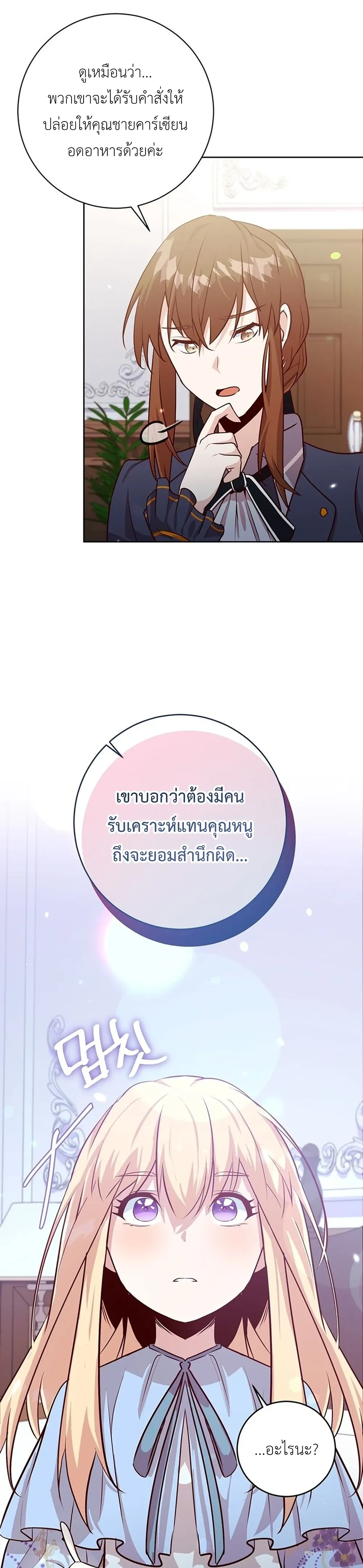 หน้าที่ 27
