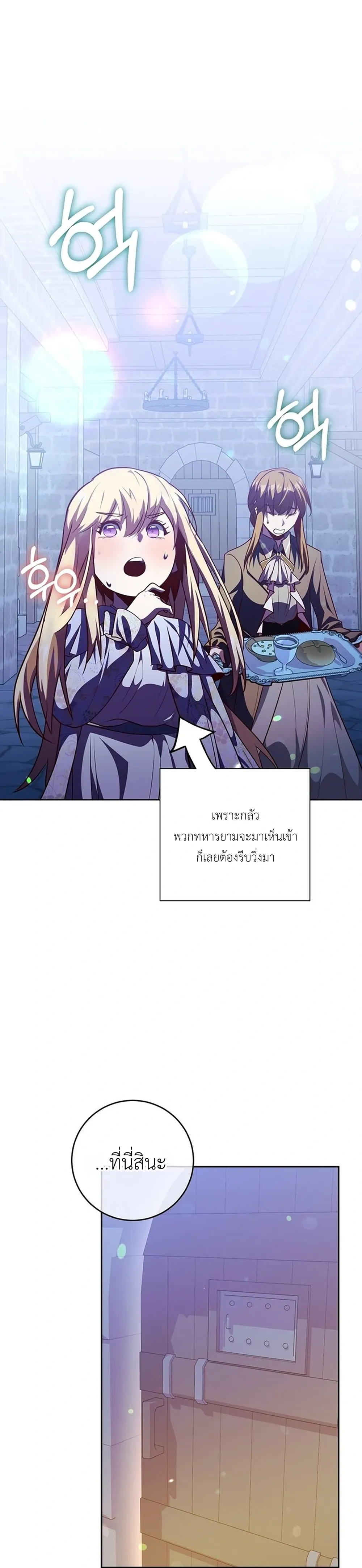 หน้าที่ 36