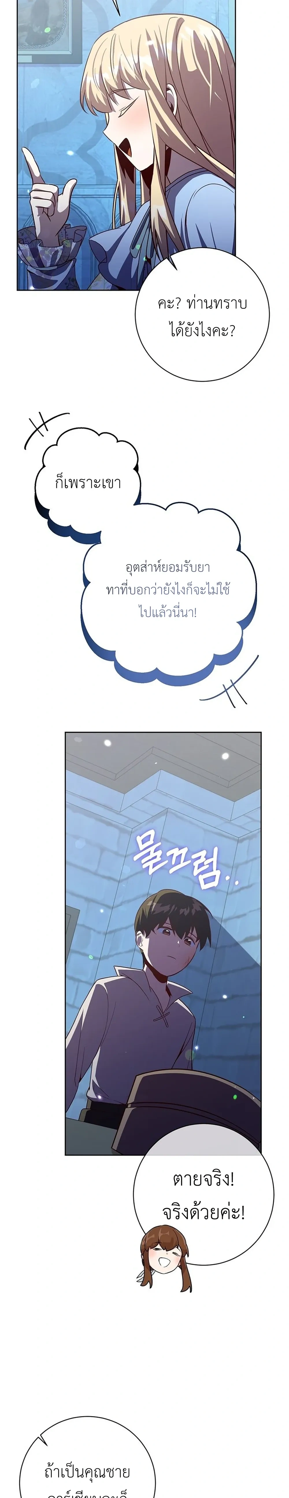 หน้าที่ 27