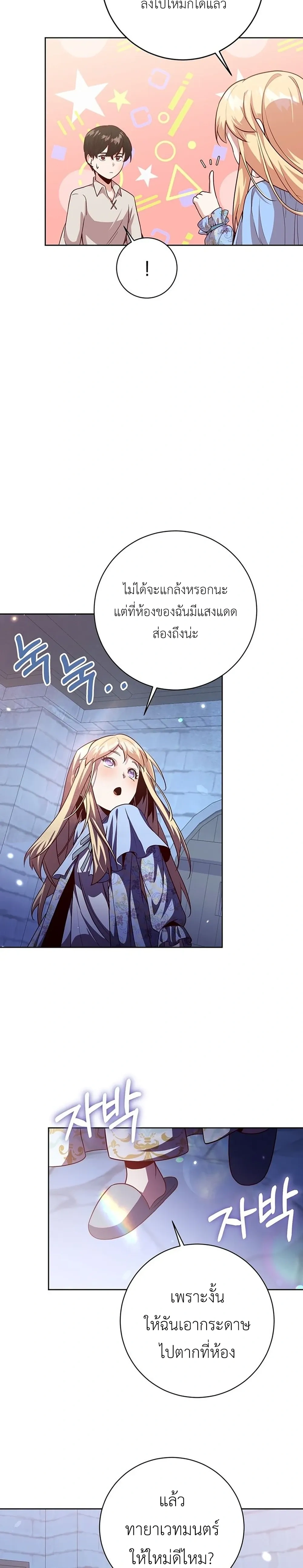 หน้าที่ 19