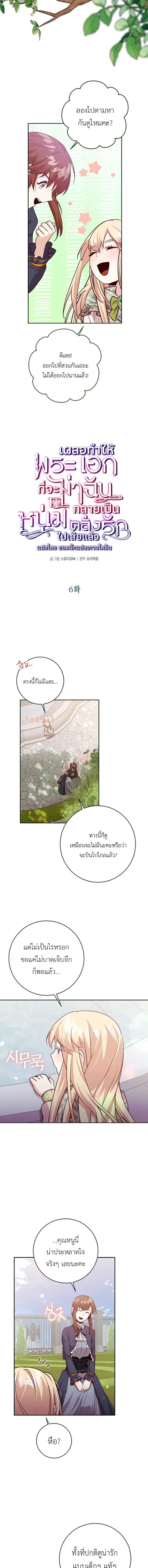 หน้าที่ 4