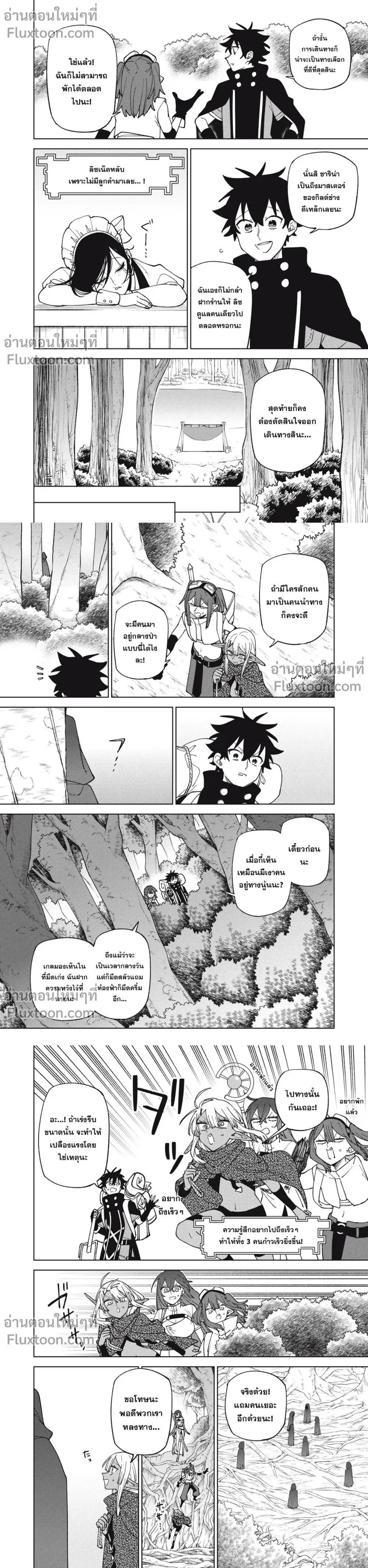 หน้าที่ 4