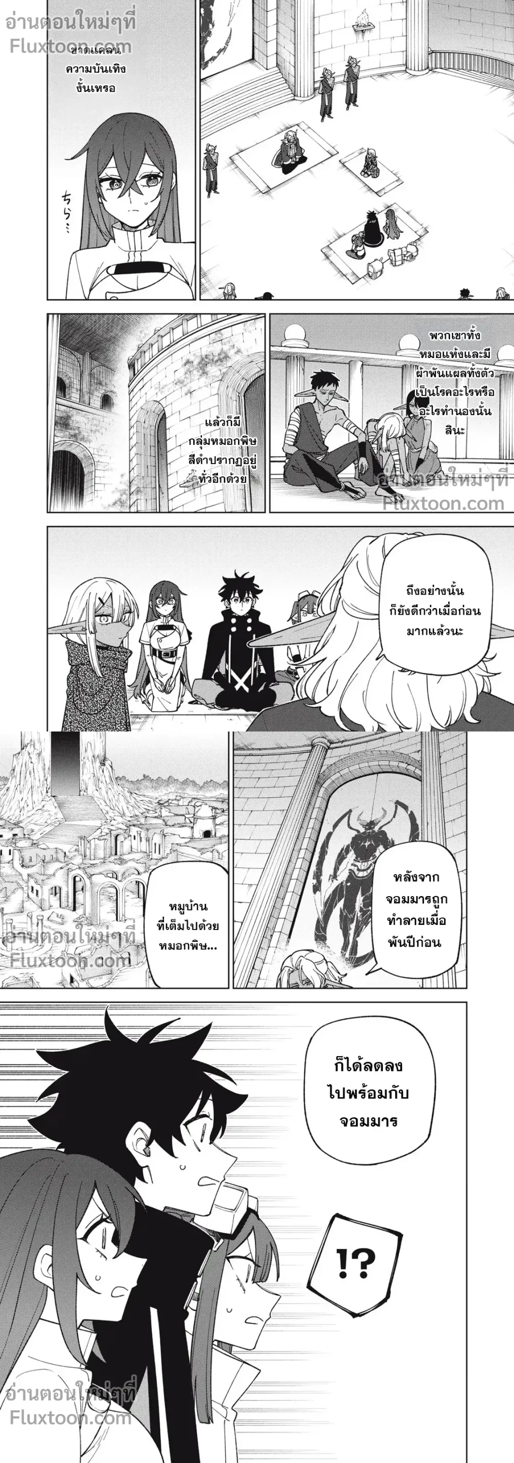 หน้าที่ 4