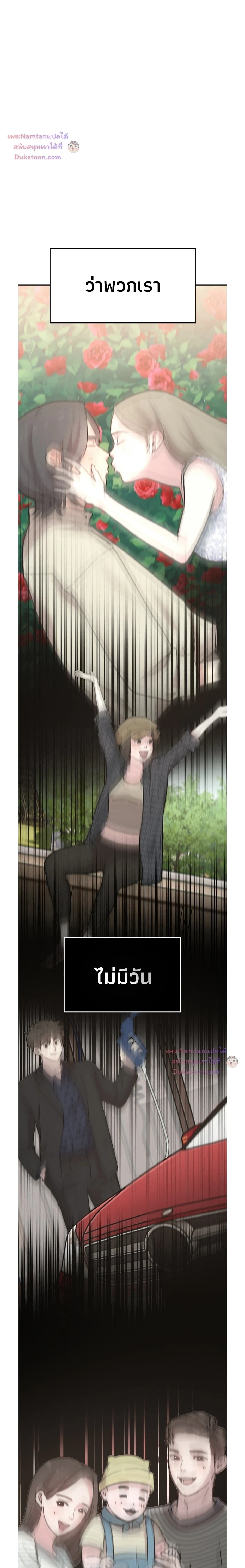 หน้าที่ 34