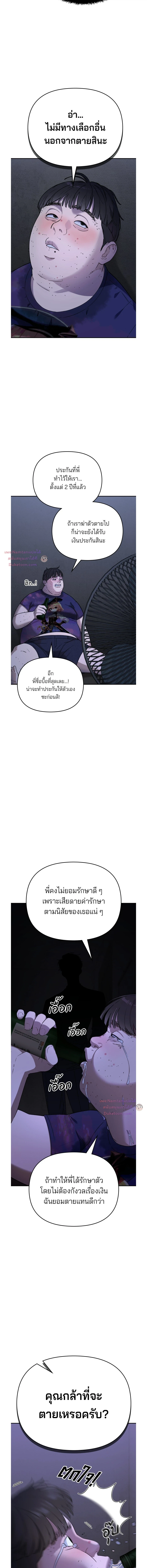 หน้าที่ 37