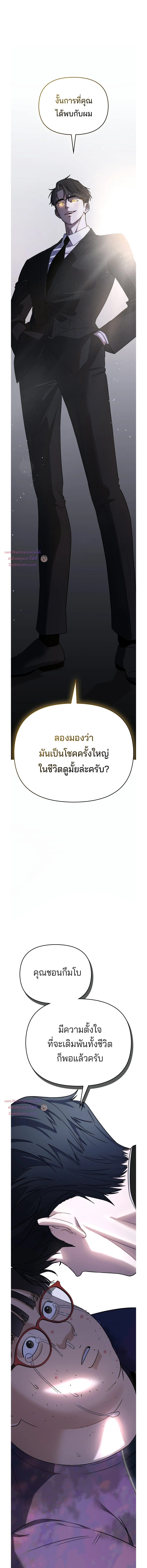 หน้าที่ 53