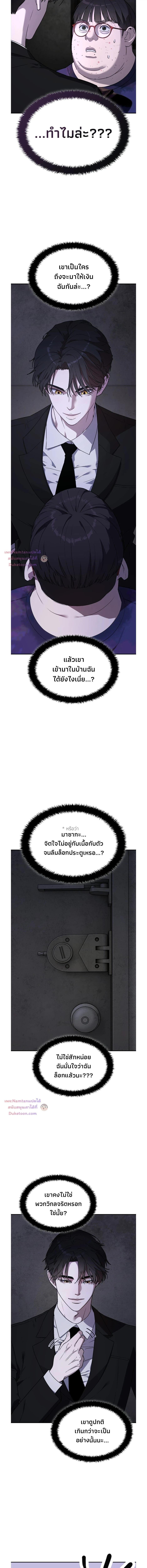 หน้าที่ 41