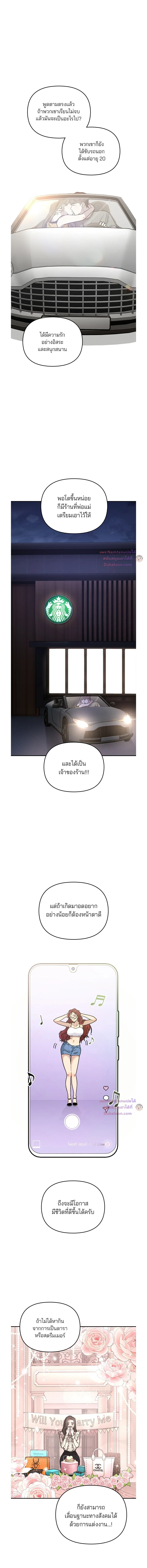 หน้าที่ 51