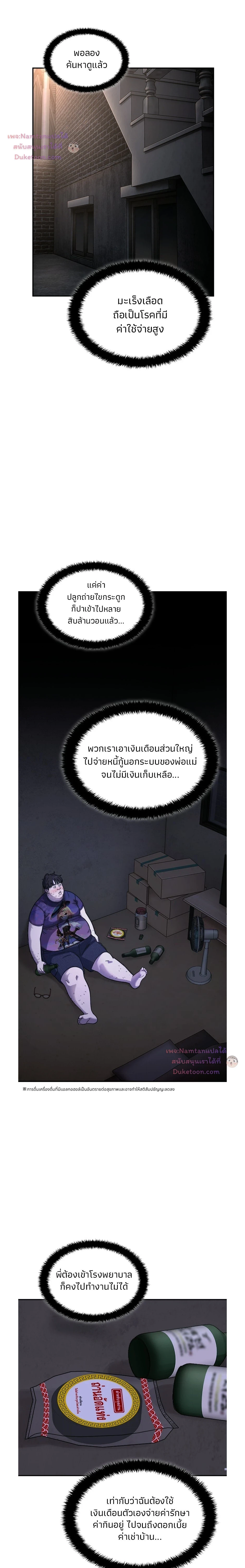 หน้าที่ 36