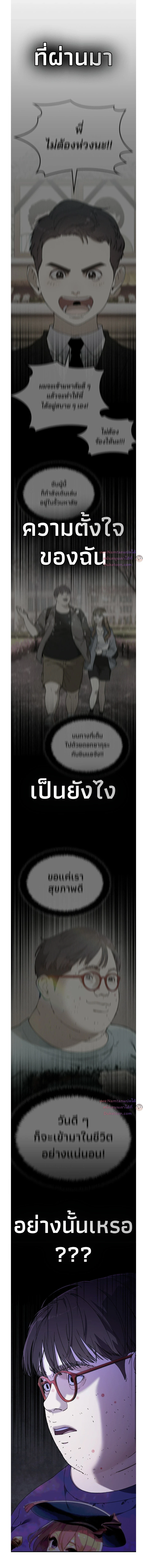 หน้าที่ 47