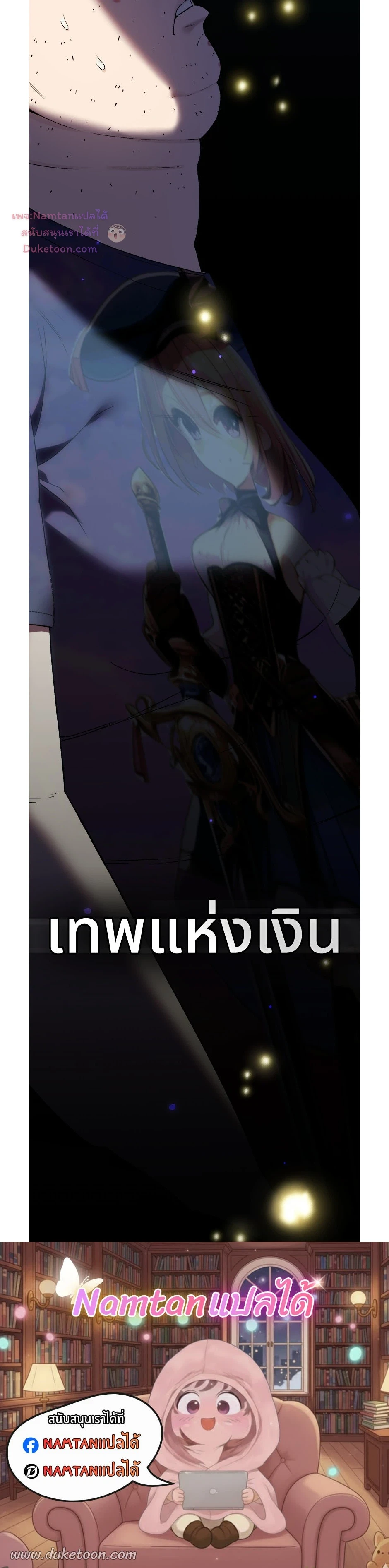 หน้าที่ 56