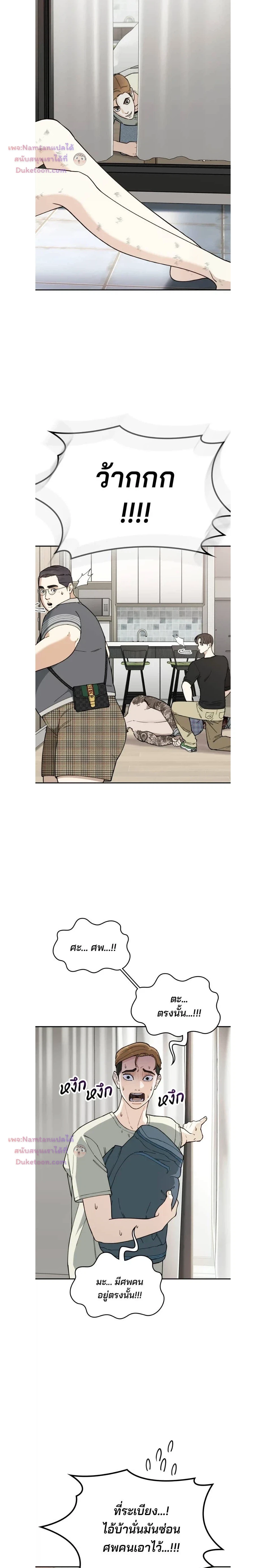 หน้าที่ 18