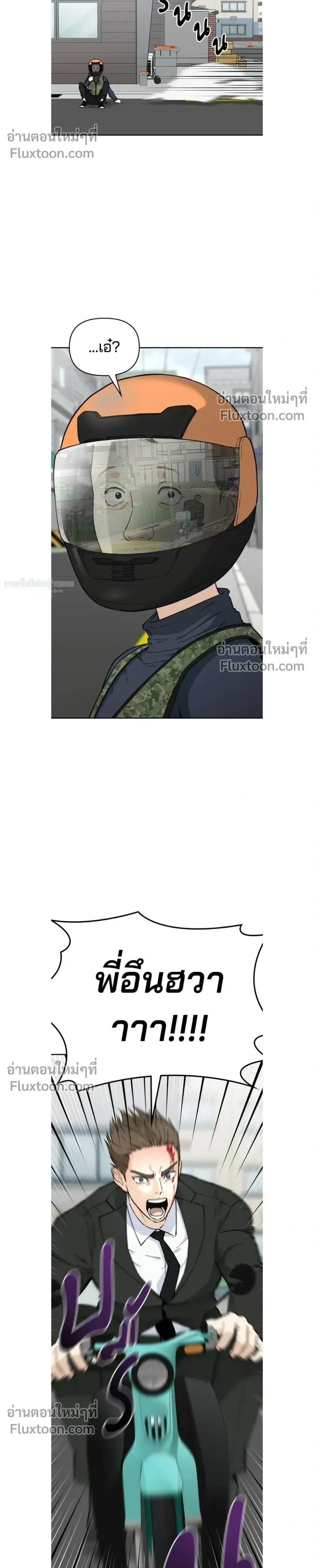 หน้าที่ 31