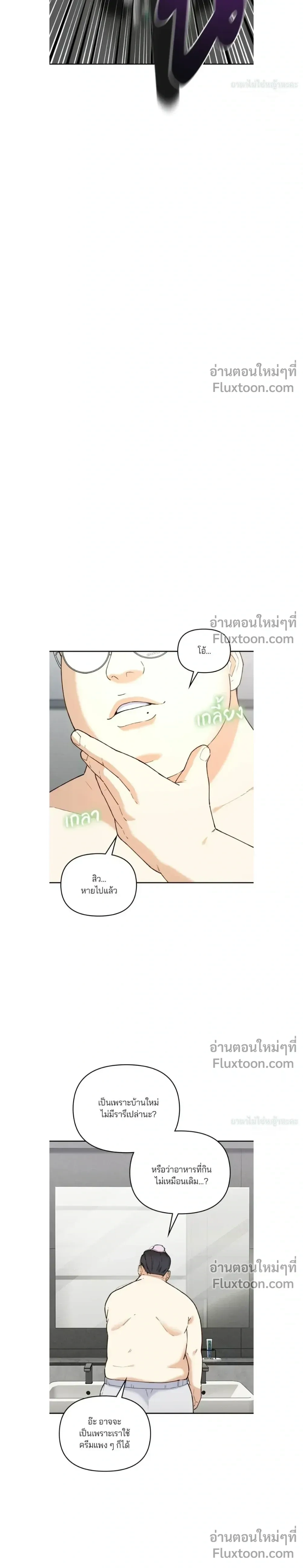 หน้าที่ 32