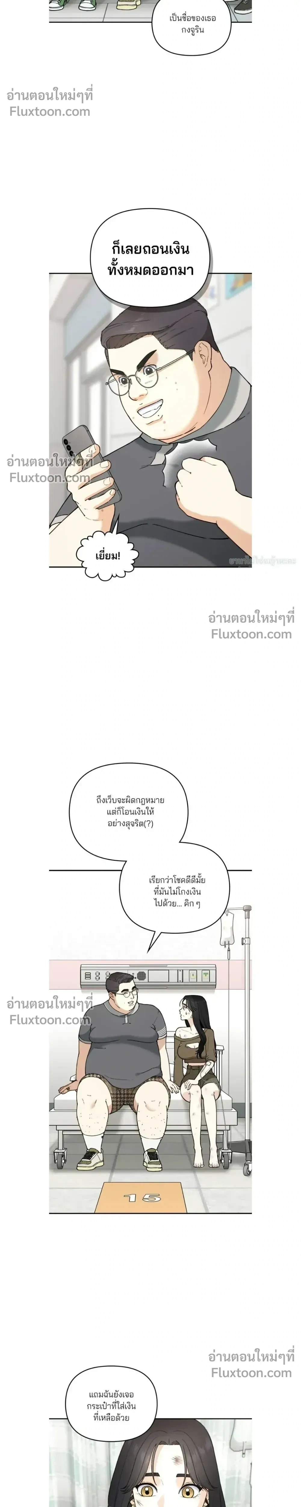 หน้าที่ 16