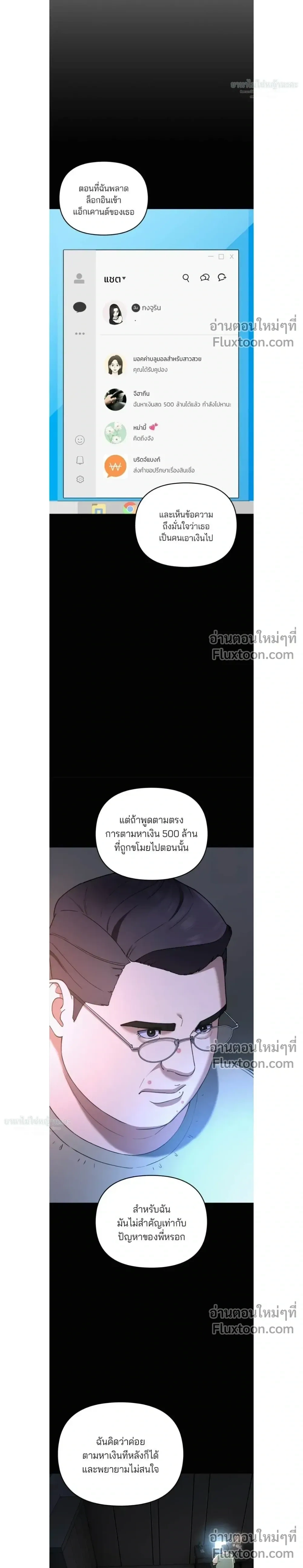 หน้าที่ 8