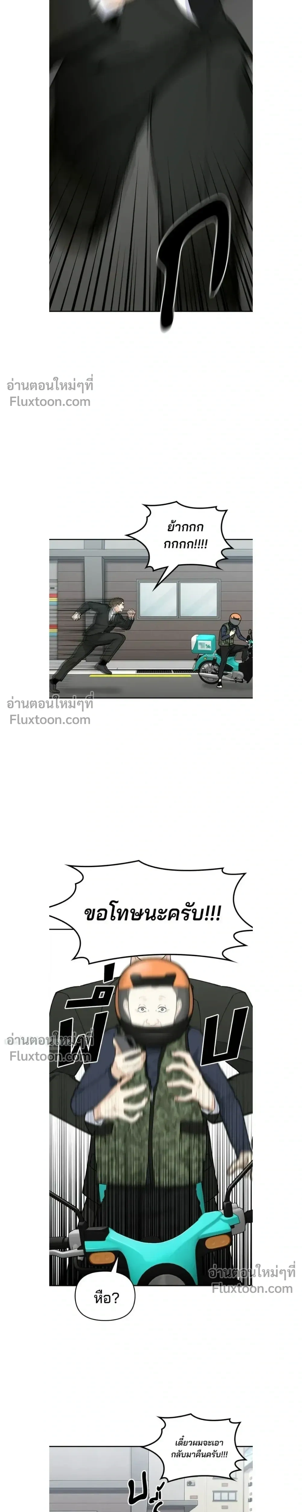 หน้าที่ 30