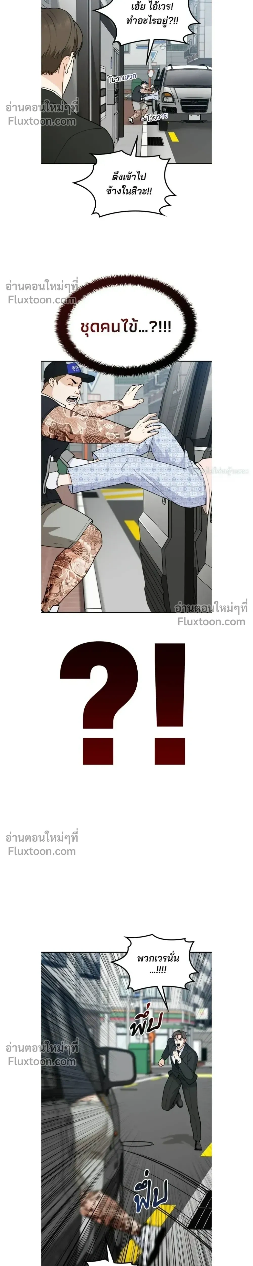 หน้าที่ 25