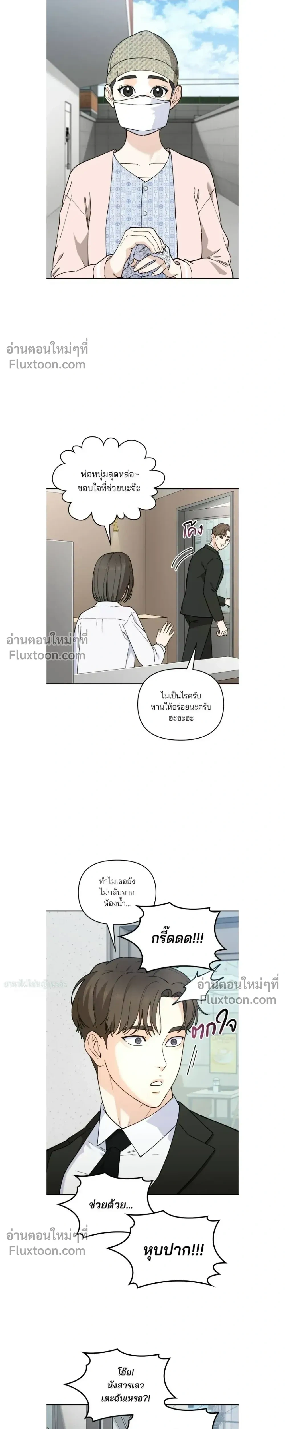 หน้าที่ 24