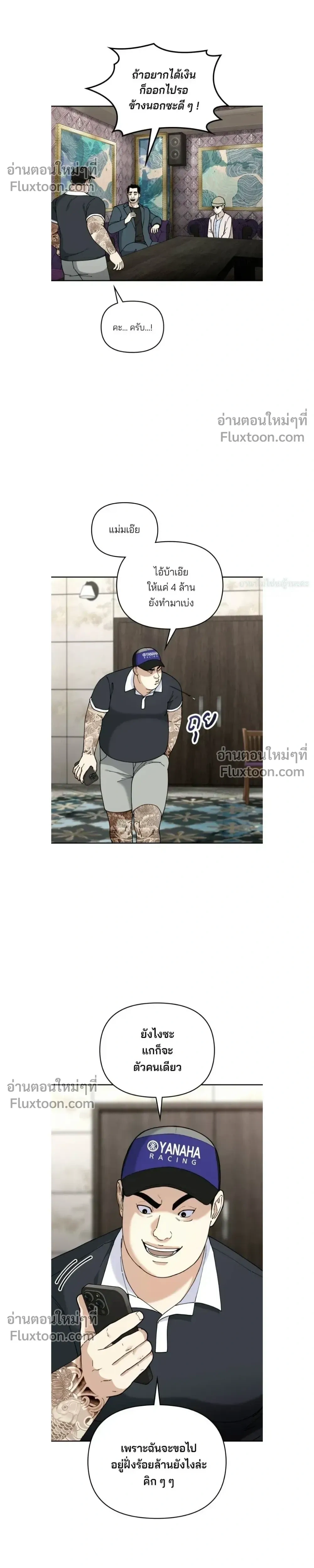 หน้าที่ 13