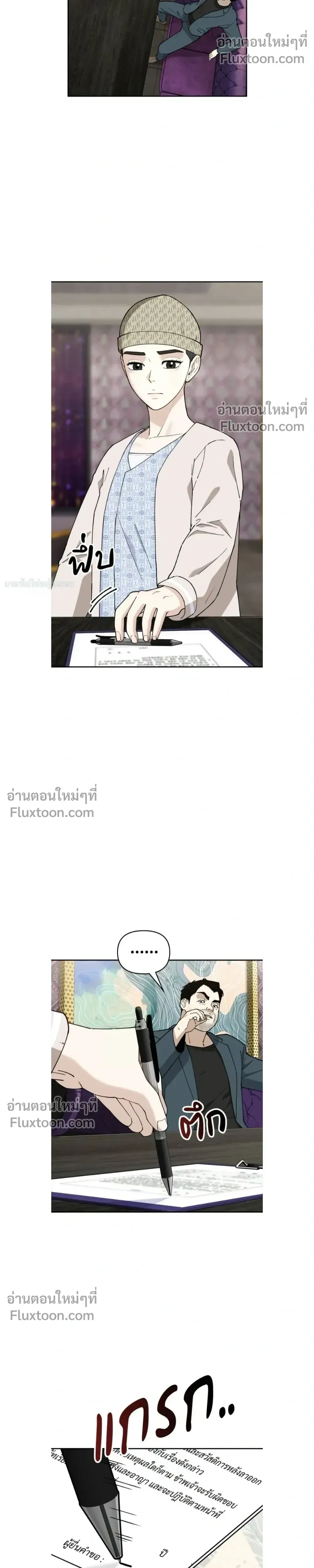 หน้าที่ 37