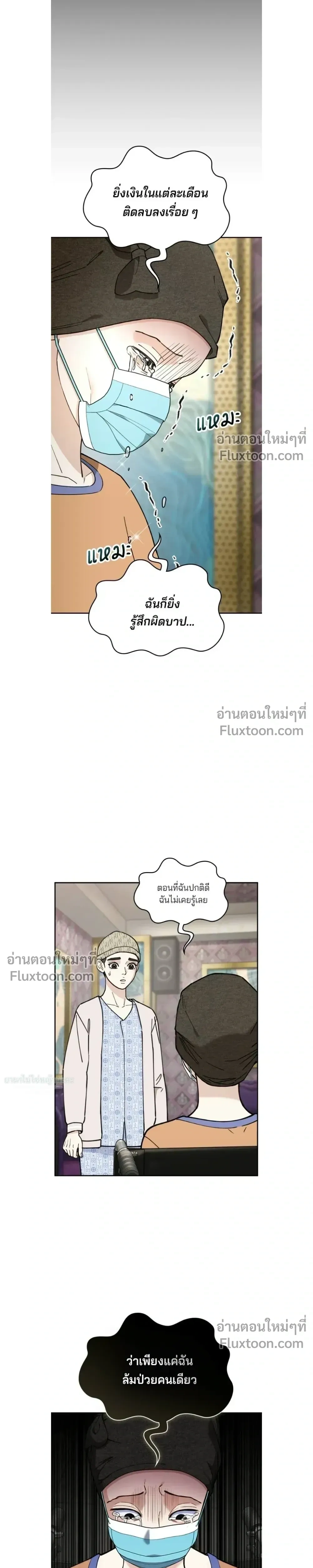 หน้าที่ 24