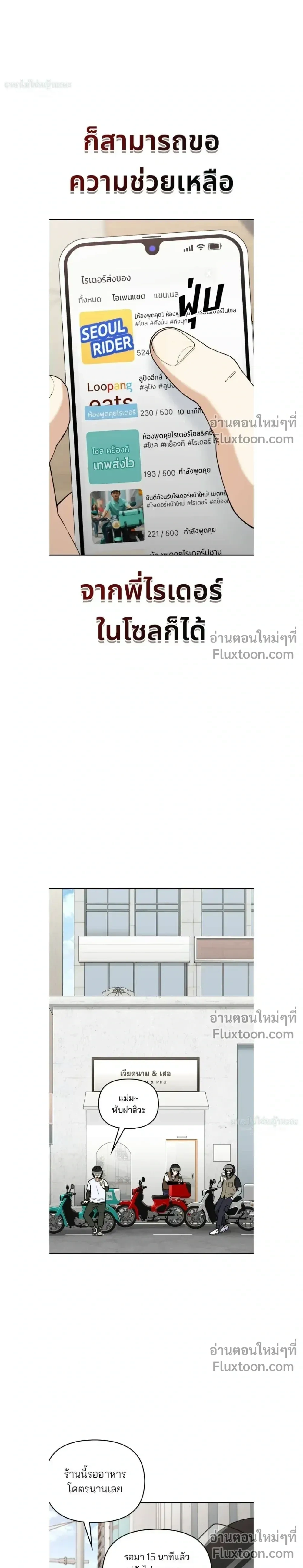 หน้าที่ 8