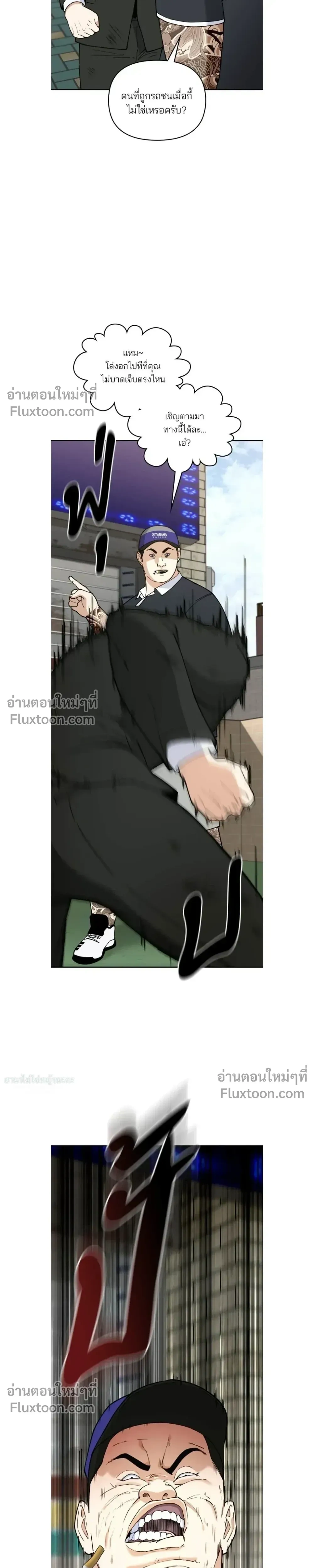 หน้าที่ 33