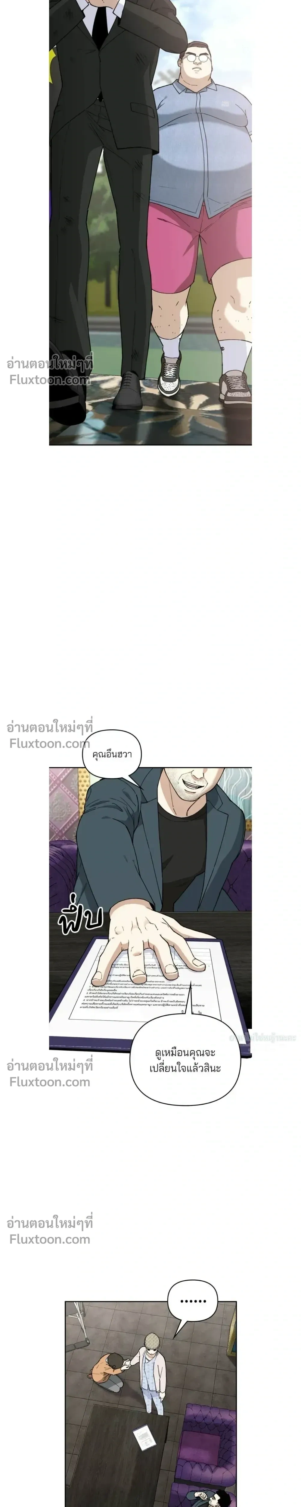 หน้าที่ 36