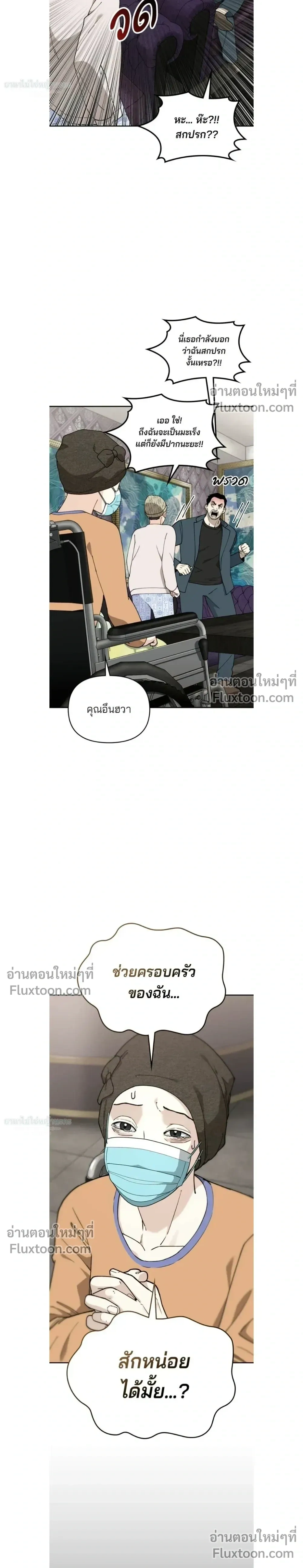 หน้าที่ 20