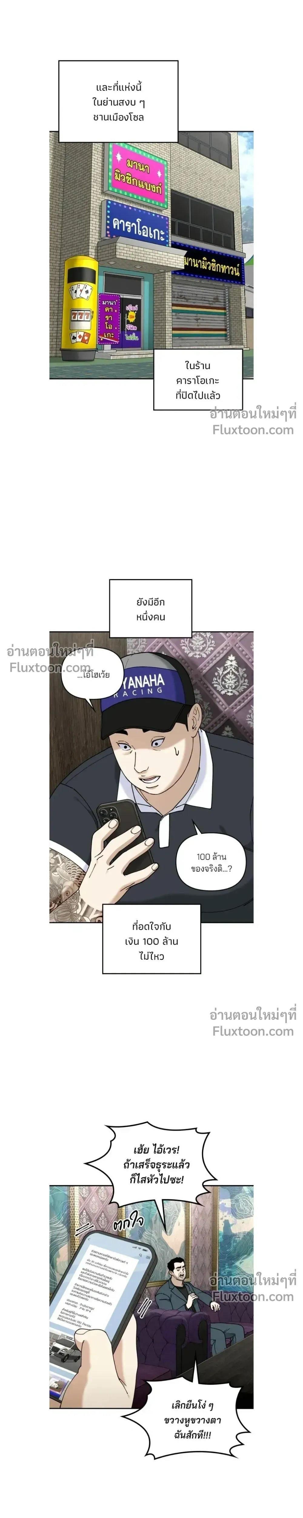 หน้าที่ 12