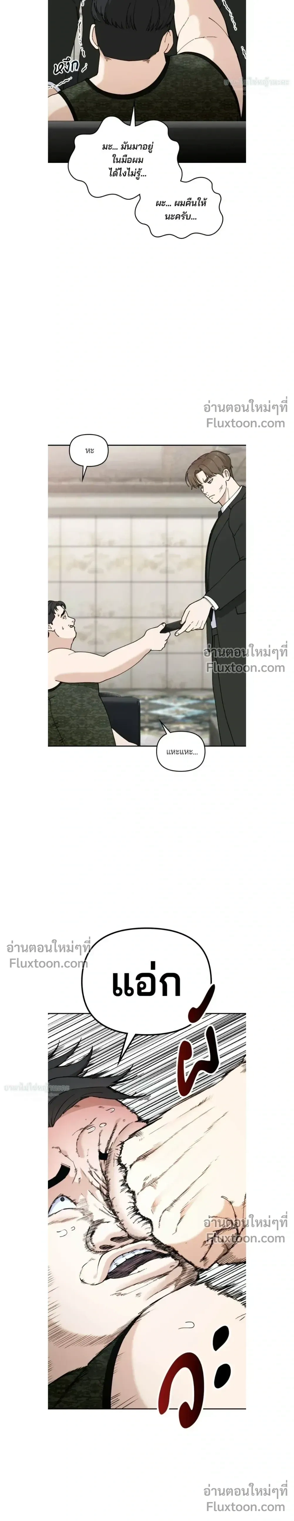 หน้าที่ 5