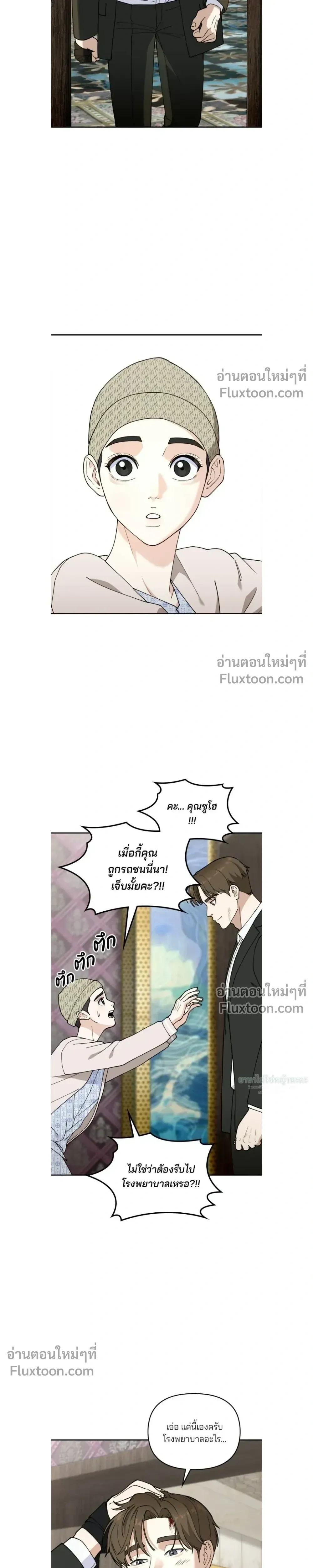 หน้าที่ 24