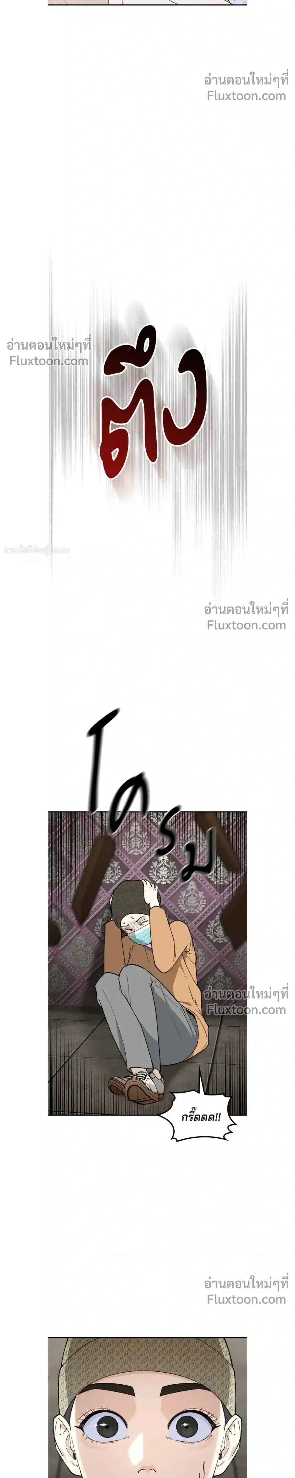 หน้าที่ 28